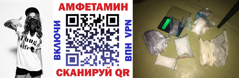 наркота  Ейск  это клад  АМФ 98% 