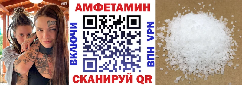 Амфетамин VHQ Ейск