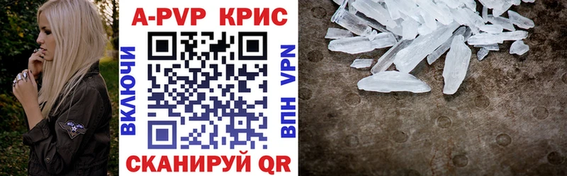 Alpha-PVP мука Ейск
