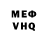 Amphetamine Розовый EdWard Play's
