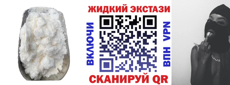 магазин Ейск hydra как войти Бутират жидкий экстази