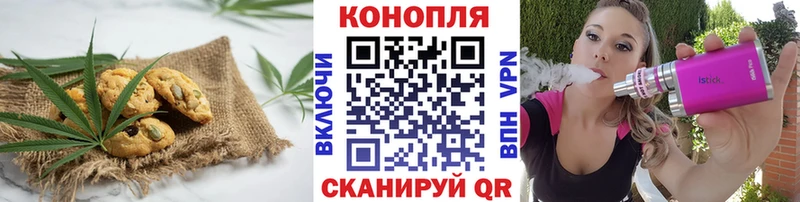 omg онион магазин продажи Ейск Canna-Cookies марихуана