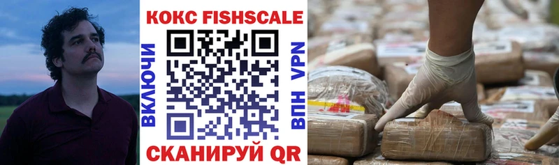 КОКАИН 98%  блэк спрут ССЫЛКА  Ейск  наркошоп 