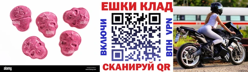 Экстази Punisher  Ейск 