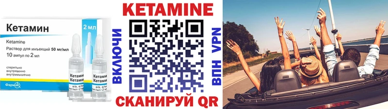 КЕТАМИН ketamine  darknet клад  Ейск 