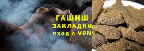 мефедрон VHQ Богородицк