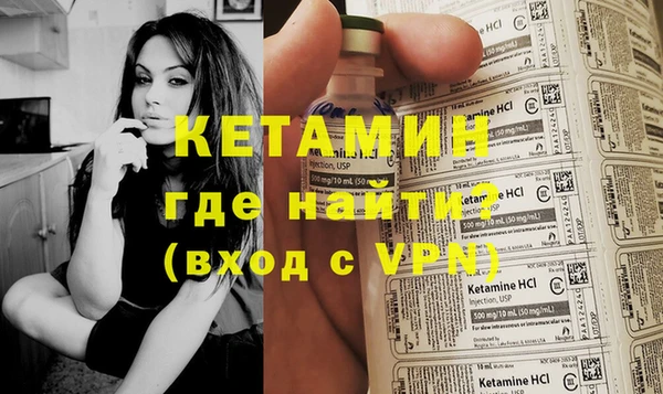 мефедрон VHQ Богородицк