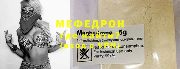 мефедрон VHQ Богородицк