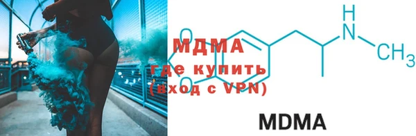 соль ск Богородск