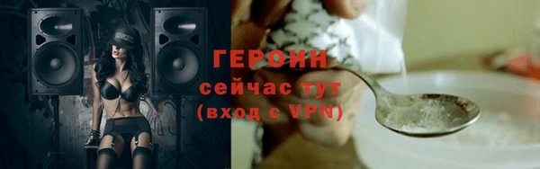 ПСИЛОЦИБИНОВЫЕ ГРИБЫ Богданович
