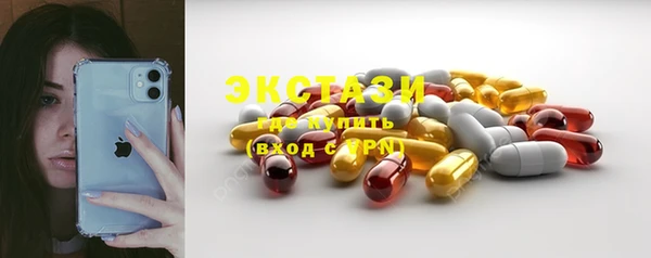 ПСИЛОЦИБИНОВЫЕ ГРИБЫ Богданович