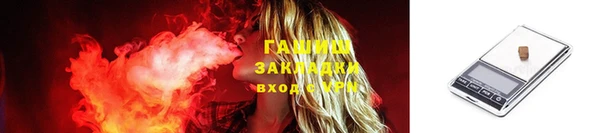 ПСИЛОЦИБИНОВЫЕ ГРИБЫ Богданович