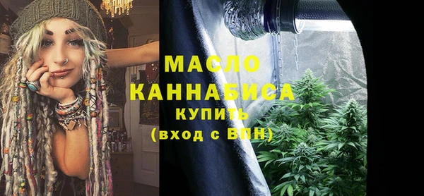 мефедрон VHQ Богородицк