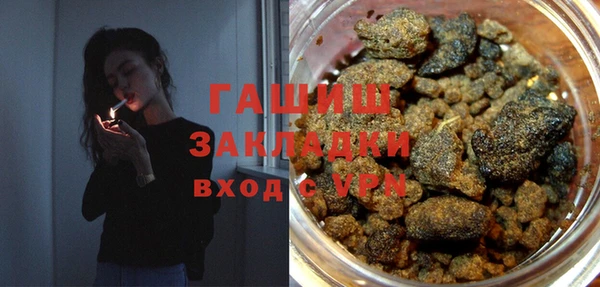 мефедрон VHQ Богородицк