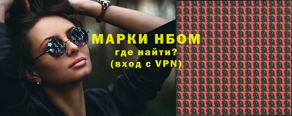 мефедрон VHQ Богородицк