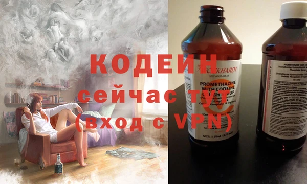 мефедрон VHQ Богородицк