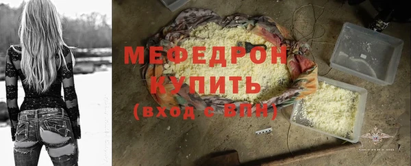 альфа пвп VHQ Новодвинск