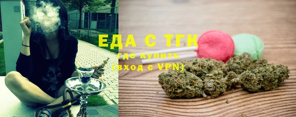 мефедрон VHQ Богородицк