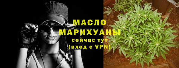 мефедрон VHQ Богородицк