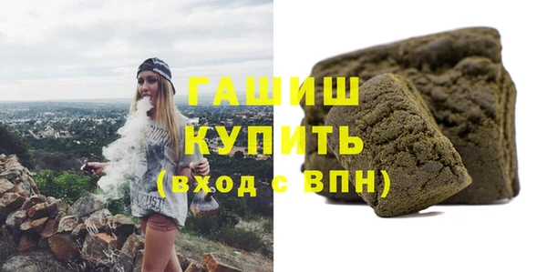 спиды Новокубанск