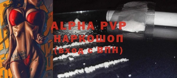 альфа пвп VHQ Новодвинск