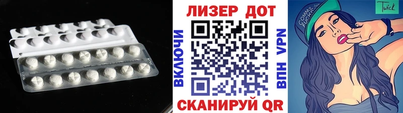магазин продажи   Ейск  LSD-25 экстази ecstasy 