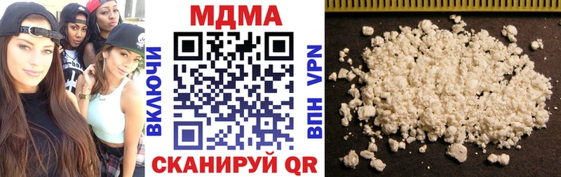 МДМА молли  Ейск 
