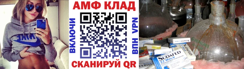 Первитин винт  Ейск 