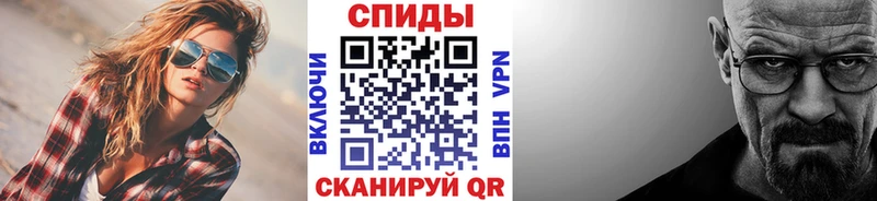 МЕТАМФЕТАМИН пудра Ейск