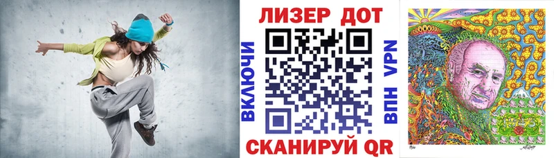 Марки N-bome 1,8мг  Ейск 