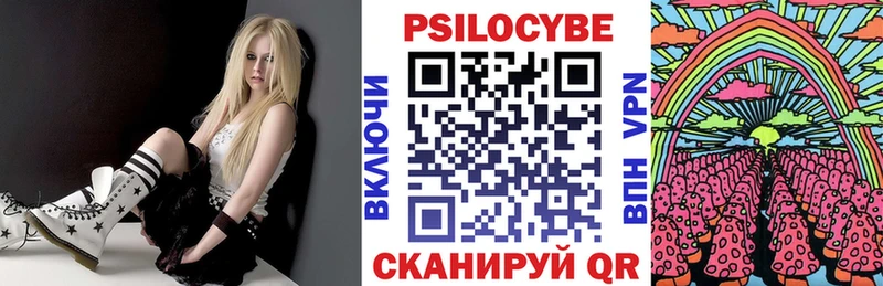 Псилоцибиновые грибы ЛСД  Ейск 