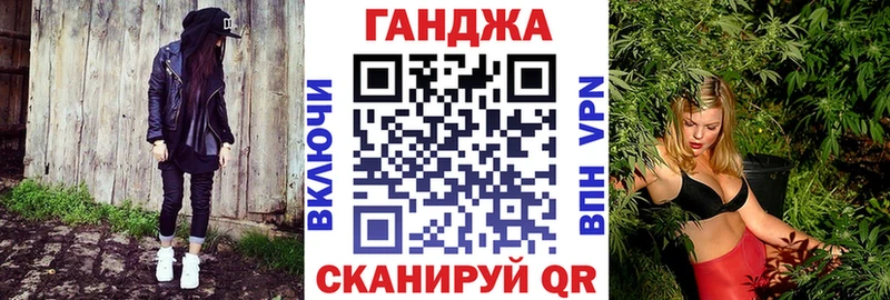 OMG ТОР  Ейск  Канабис VHQ  дарнет шоп 